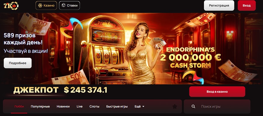 7k casino